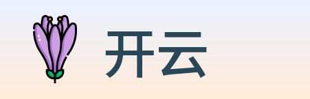 开云 Logo